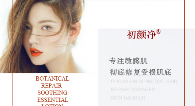 激素脸爆痘起疹子流黄水是排毒吗 代谢排毒你不知道的伪科学