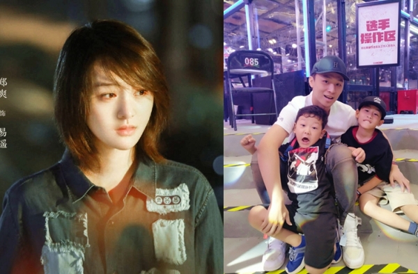 张恒承认与郑爽恋情 郑爽男友张恒的微博叫什么?