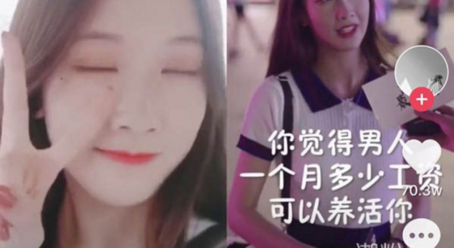 成都小甜甜是谁?为什么这么火?长什么样?