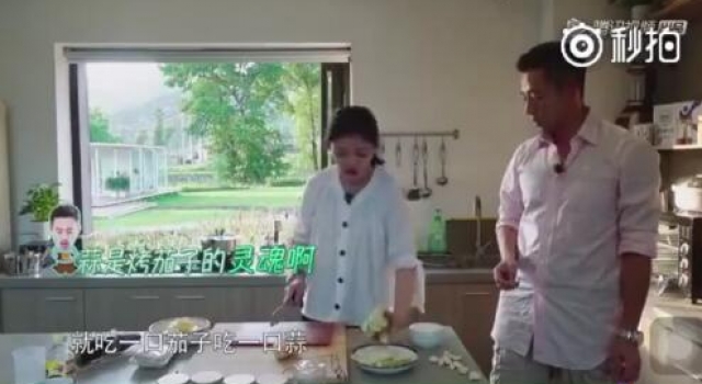 大s一口茄子一口蒜   惊呆老公汪小菲