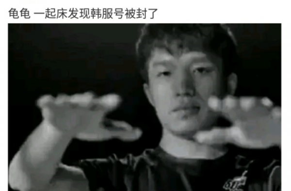 中国选手账号被封怎么回事？什么账号被封了？