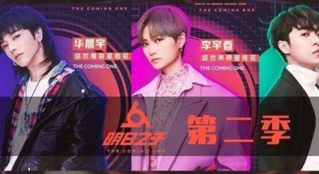 孟美岐忘词:准备时间少,给自己的压力太大!