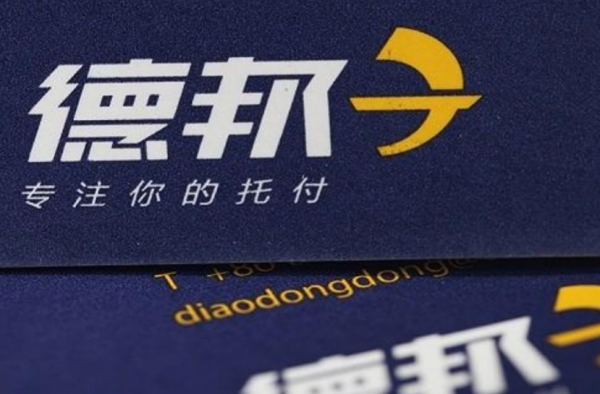 德邦拟推员工持股 员工也有不一样的待遇