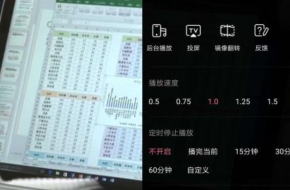二倍速追剧怎么回事？可以节省多少时间？