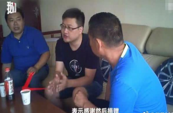 滴滴同意捐赠100万  用于空姐遇害案救援队设备采购