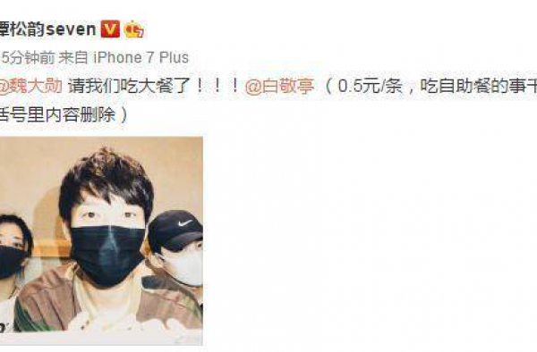 薛之谦当爸 李雨桐称别让孩子叫薛让 网友直呼心疼她！