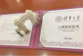 ɹ廪֪ͨ鱻߳Ⱥ ɹǹҫ?