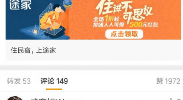 刘昊然 乐华曾选中其做练习生 盘点乐华的那些练习生们！