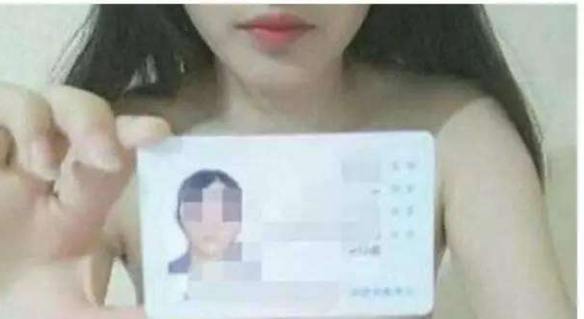 裸条贷女孩卖淫 触目惊心！无法还债大尺度裸照被曝光