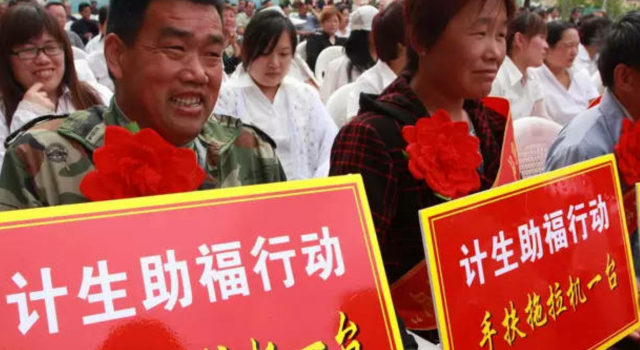 计划生育机构撤销怎么回事?网友发声:你当我们是超人啊!