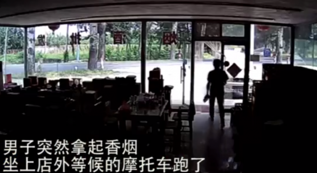 扫码支付抢香烟现场（图）手机一晃拔腿就跑,还是被店主堵到了