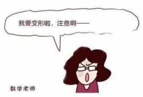 ԭʦţĶ 㻹ǵȤʦ