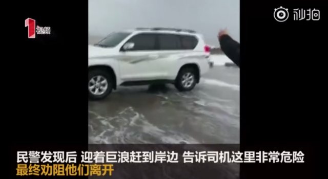 劝阻带家人看台风怎么回事?为何心这么大?致全家人不顾?