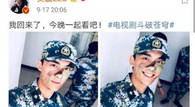 吴磊军训结束自拍 帅到为迷彩装代言，吴磊怎么黑成了这样？