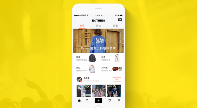 这些提高生活幸福感的APP 你知道吗?