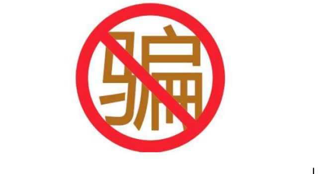 美的冰箱被骗3亿是什么情况？案情复杂到底如何宣判？
