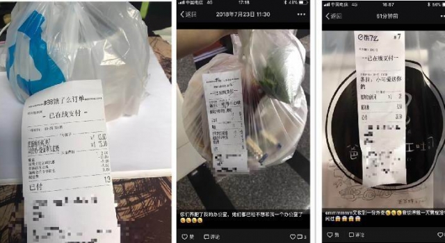 过度投食友情易折 为什么你没这么好的朋友给你投食？