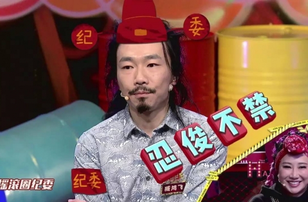 臧鸿飞净身出户 不要房钱只要爱情