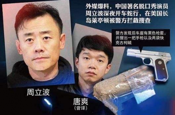 唐爽反击视频曝光内容是什么？唐爽为什么要曝光视频？