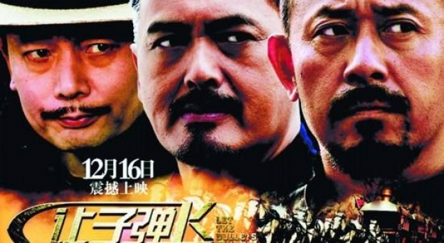 姜文写给周润发的信 男导演给男演员写信时什么操作？