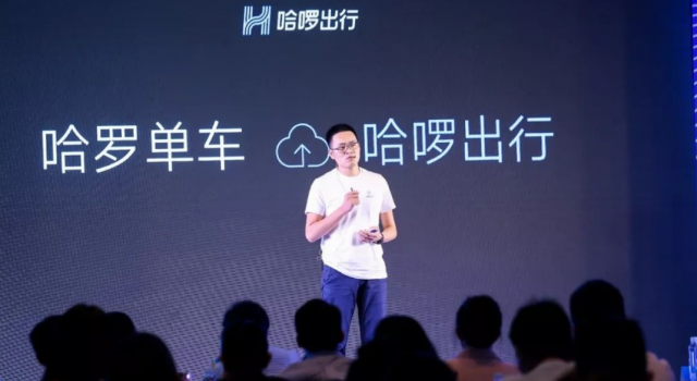 哈啰网约车上线怎么回事?有什么特色?支付宝就可以登录吗?