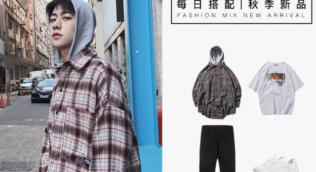 男士秋季时髦穿搭 穿好格纹衬衫显瘦抢眼两不误