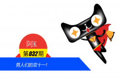ǵ˫ʮһ!
