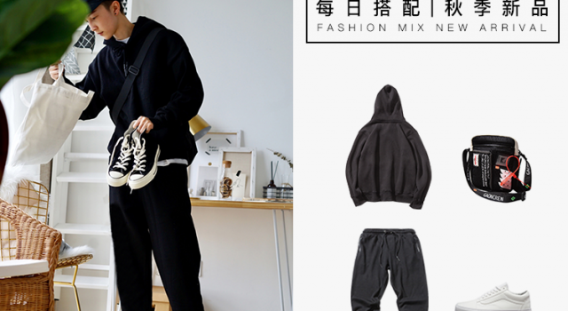 当黑色系穿搭遇上运动风  潮流时尚又显瘦显高