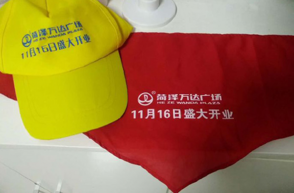 菏泽万达广场被重罚34万元 红领巾上印着商家广告只为赚钱