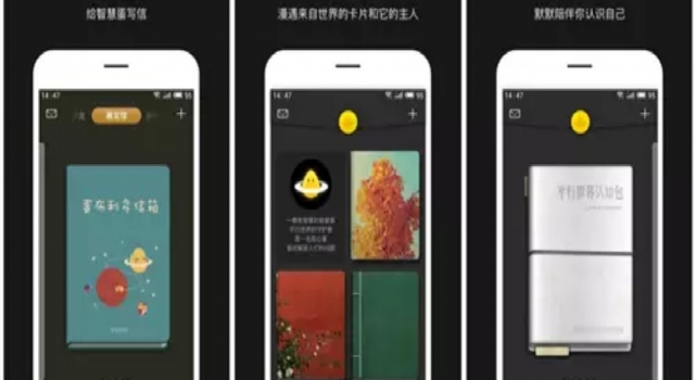 好用的手机APP推荐 这几款功能强大的APP绝对要强推