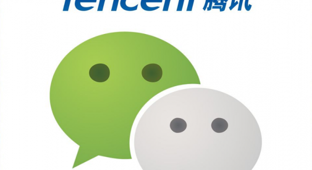 腾讯告币应抄袭怎么回事?币应是什么软件?