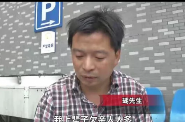 一家五口三人患癌 男子哭诉“上辈子欠的太多”