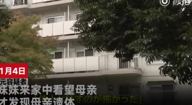 男子闭门不出近四十年 其母亲去世后遗体放置家中一月