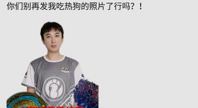 陈赫卖王思聪吃热狗衣服 王思聪微博回应亮了