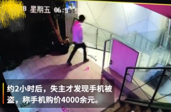 睿智小偷30元卖了iPhone 网友：苹果被黑的最惨一次