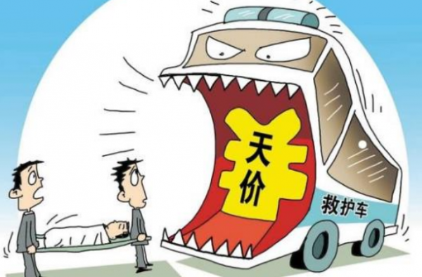 张掖天价转院费是怎么回事？不交费用不给走