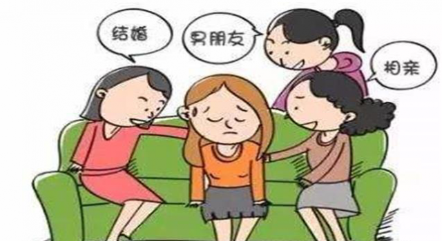 花式催婚招数都有哪些？父母变着花样让你措手不及