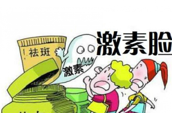 怎么治疗激素过敏脸？激素脸有哪些治疗方法