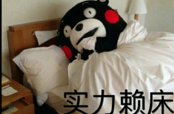 放火烧床赶儿子上班 什么原因让父亲急得放火？