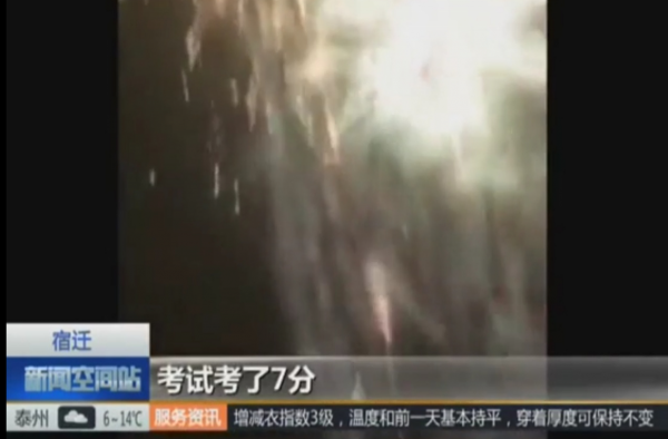 放烟花庆祝考7分为什么？网友：我爹用鞭子帮我庆祝