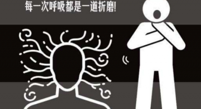 这些可怕的抑郁症前兆 你中招了吗？抑郁症是什么？