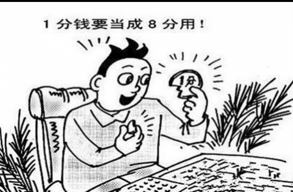 发0.52元红包表白遭拒 嘲讽女方 铁公鸡男如何相亲？