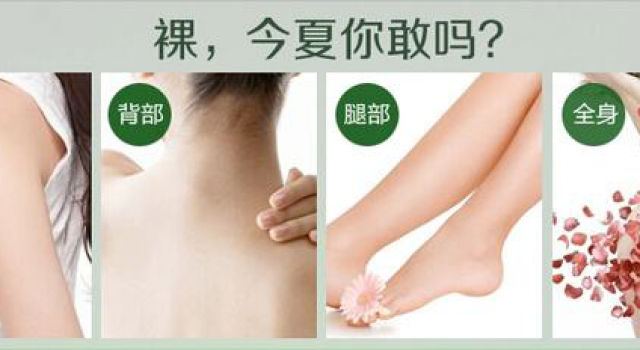 什么办法可以去除鸡皮肤，只要细心保养光滑肌肤不再是梦
