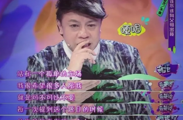 可以接受恋人隐瞒贫富吗？《奇葩说》演绎说话的艺术