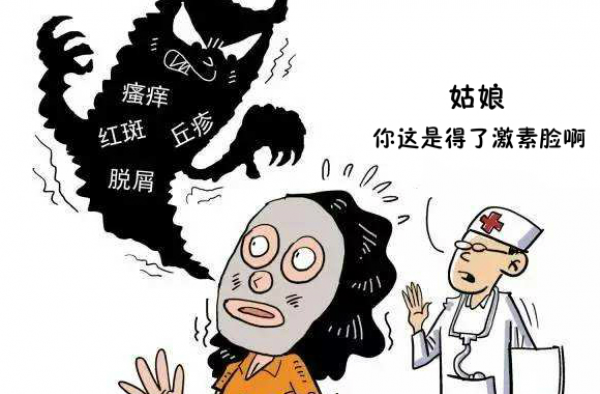 激素脸需要口服药吗？排激素脸要多久能恢复