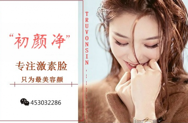 激素脸怎么才算修复期 激素脸修复好转有什么表现