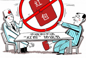 뻼סԺ ҽʽ˳