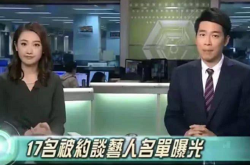 ��Լ̸�������� ���TVB�������� ��17�����˶���˭��