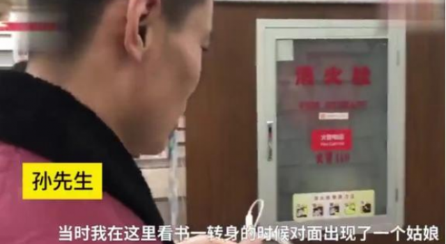 男子起诉一见钟情女孩怎么回事？起诉理由是什么？