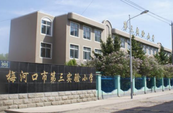 爷爷去世请假遭怼怎么回事？老师对该学生说了些什么？